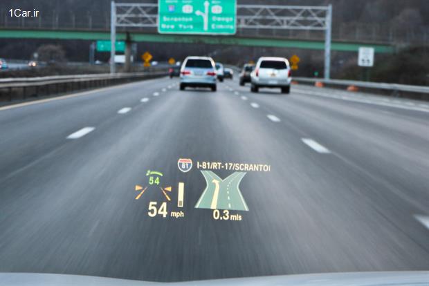 نمایشگر مجازی (Head-Up Display)